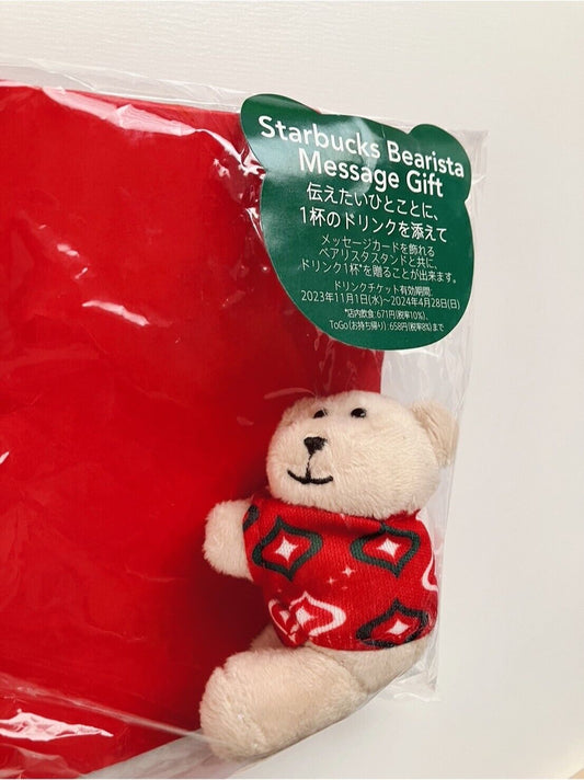 STARBUCKS Bearista and a bag for Gift WITHOUT CARD 2023