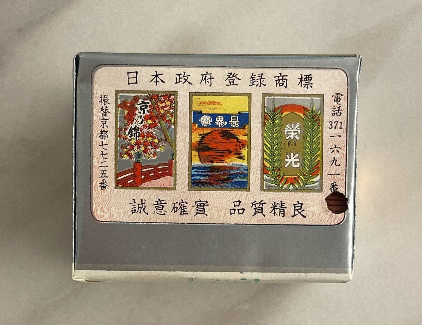 Vintage Hanafuda 虫札 Mushifuda Red 栄光 by Tamura Shogundo Very Rare,before 1989