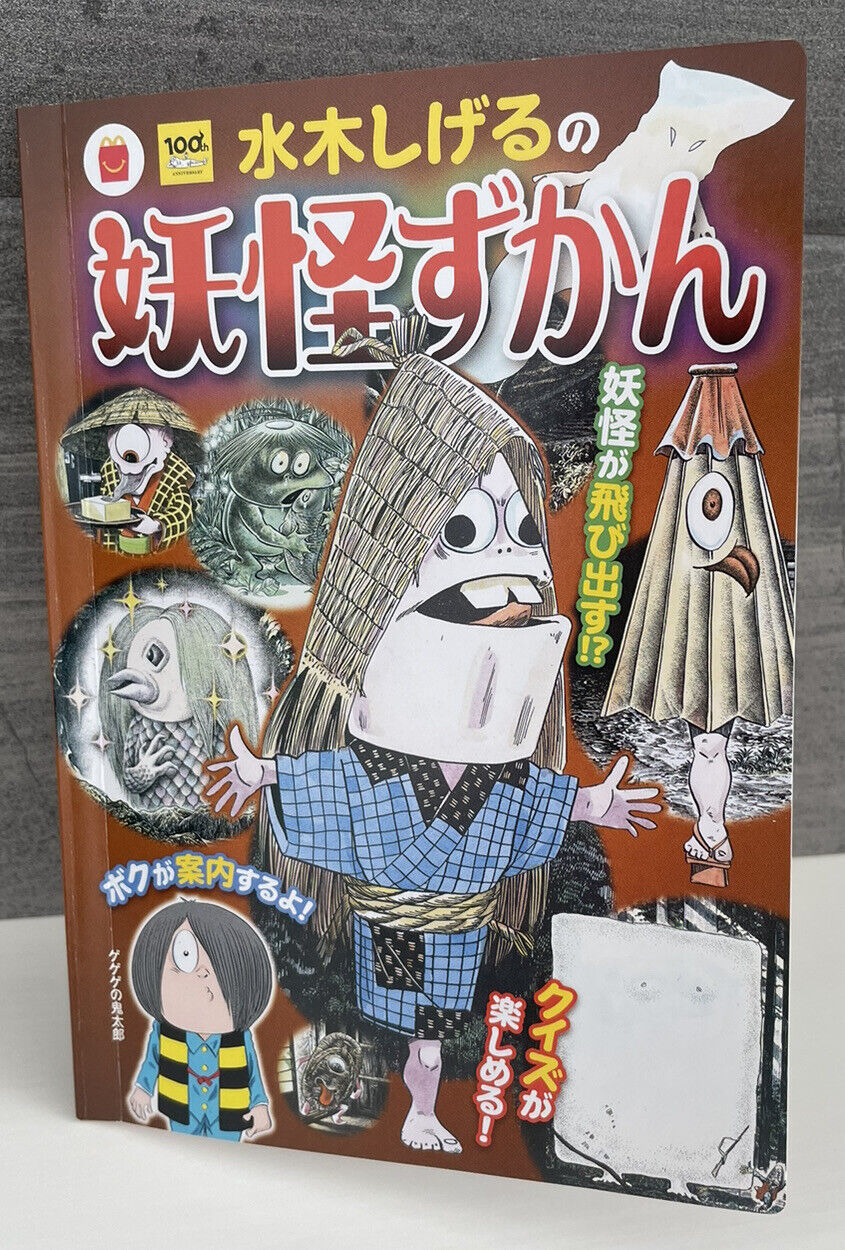 Yokai book by Shigeru Mizuki,Japanese mysterious ghost,demon,or monster.with AR