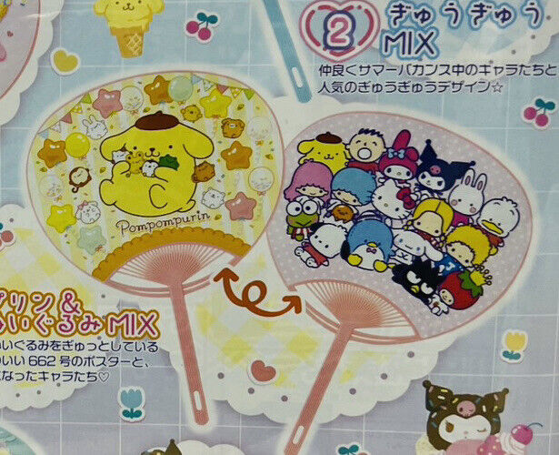 Sanrio Magazine Strawberry News, July 2023/New/with cute double-sided paper fan③