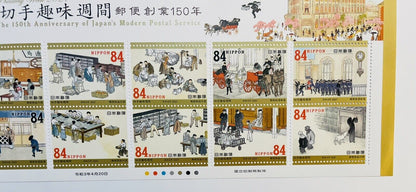 150th anniversary of Japan's Modern Postal Service Postage Stamps 84yen×10,2021