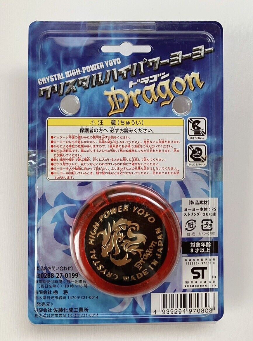 Yoyo Spinner Crystal High-Power Yo-Yo Dragon Made in Japan New Sealed Rare