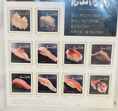 Japanese Sushi Postage Stamps 82yen×10 B5 size