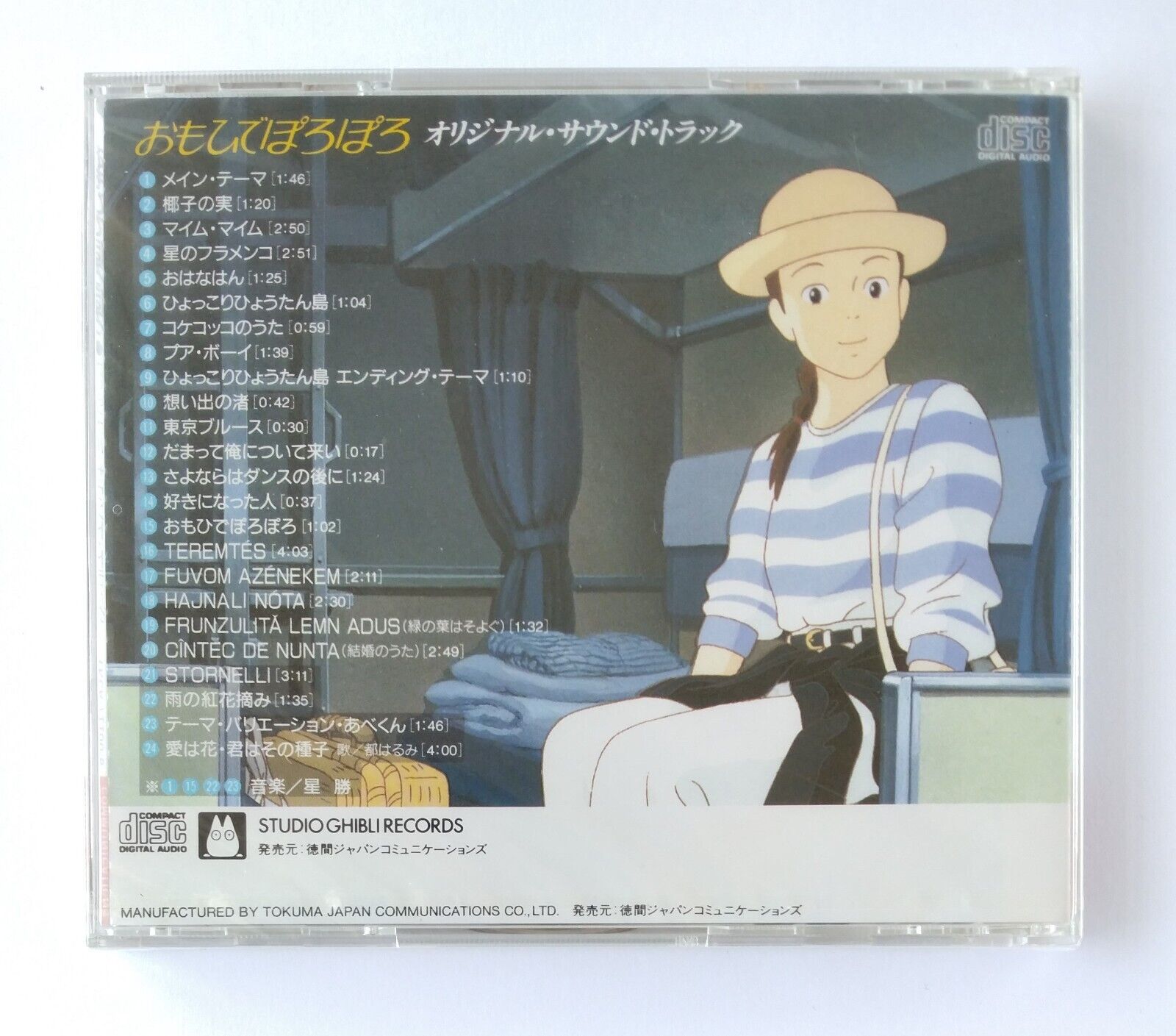 Only Yesterday Original Soundtrack CD by Studio Ghibli from Japan Brand NEW