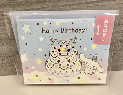 Sanrio Cinnamoroll Birthday Card ♡ Pop up card