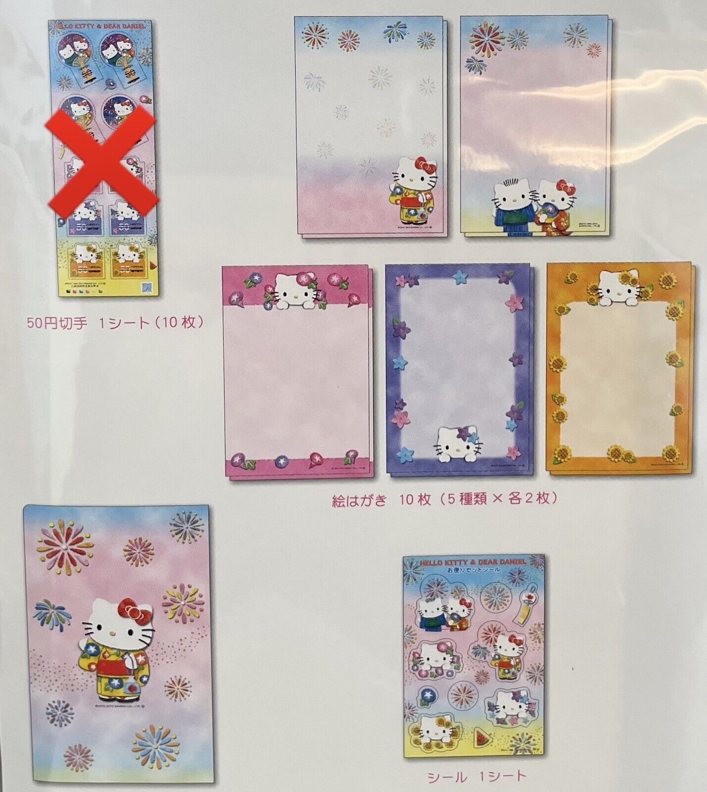 Hello Kitty letter set 10 postcards Sticker sheet and file folder 2012 Rare☆