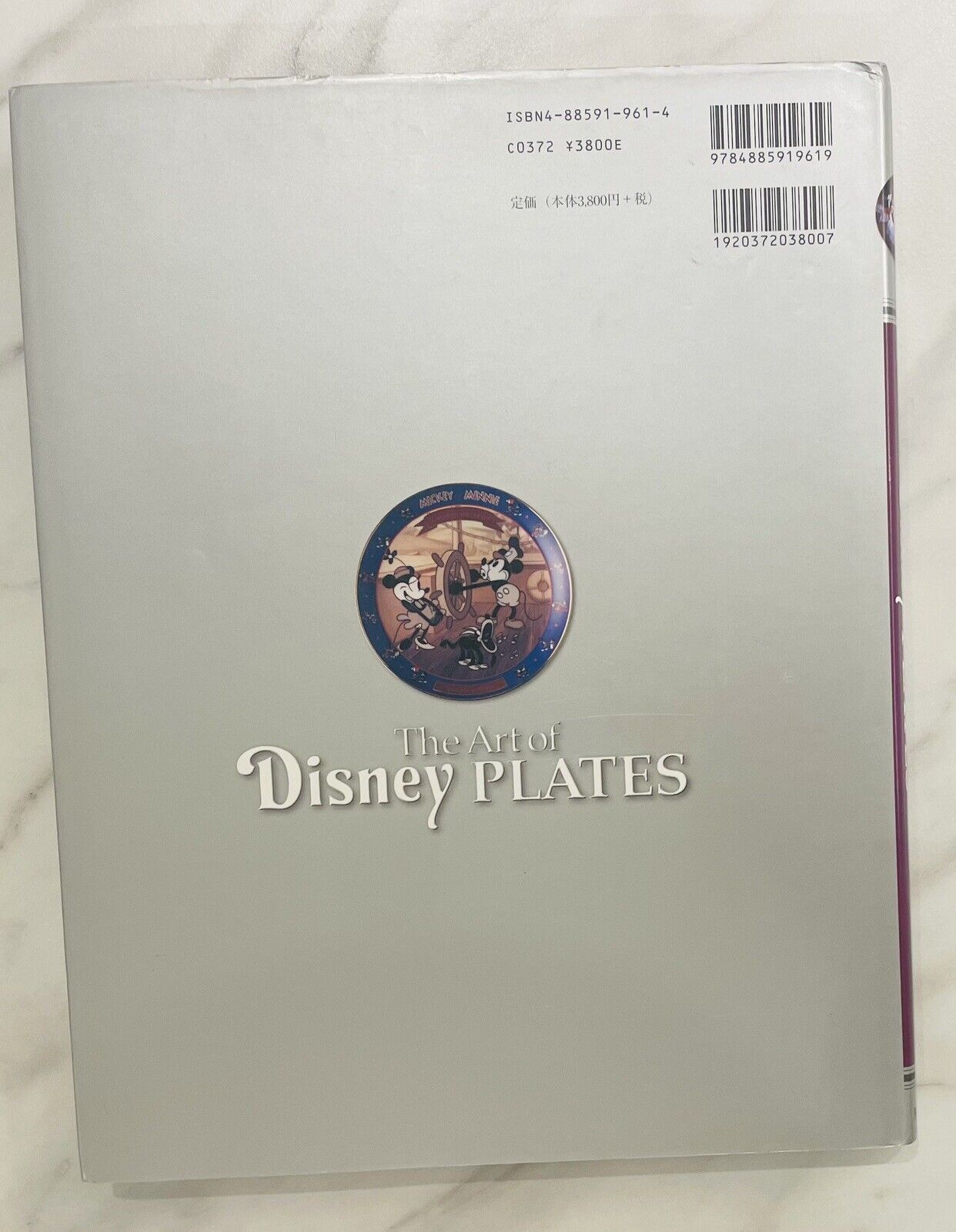 Disney Plates Collection Book.The Art of Disney Plates. Issued in 2005.