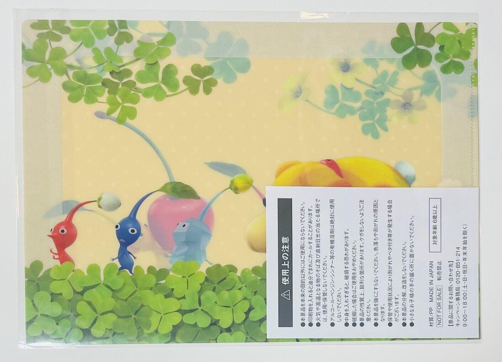 Pikmin4 Folder,Nintendo/Double-sided/A4 size/New