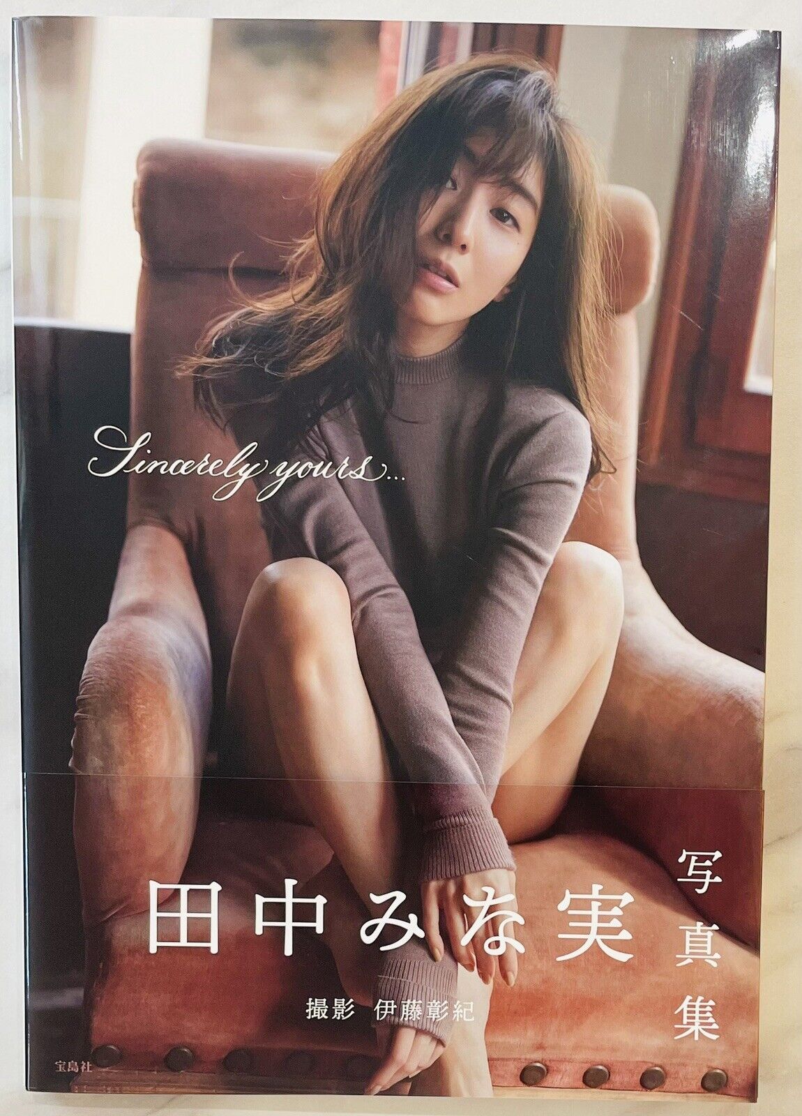 Minami Tanaka first photo book.Sincerely yours.Japanese girl.Kawaii.Sexy.used