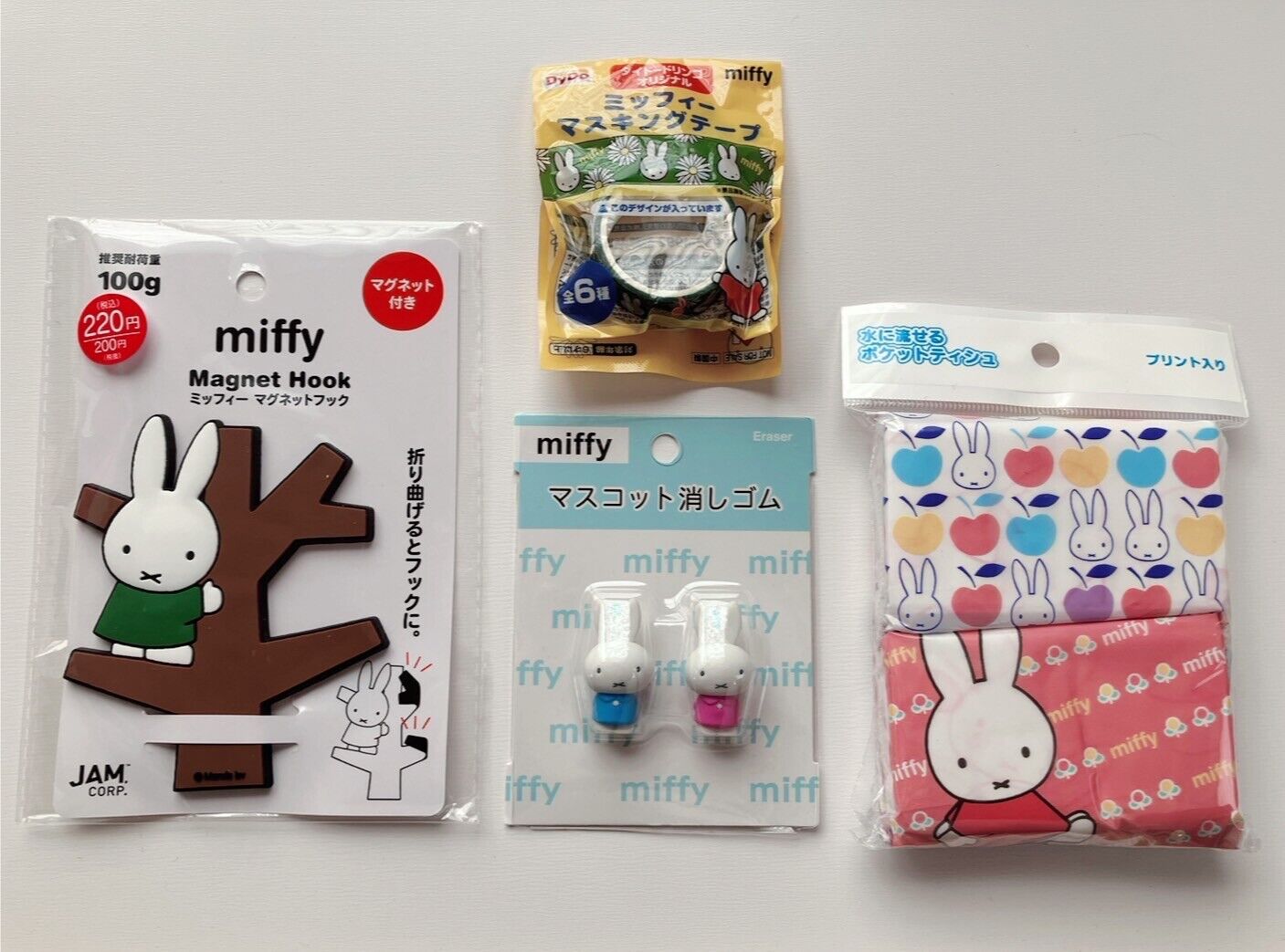 miffy Rubber Magnet , Washi Tape , Eraser , Tissues  Set♡ Dick Bruna