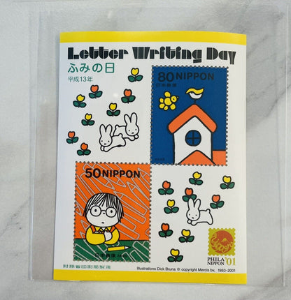 Dick Bruna Stamps Letter Writing Day Japan Post 4 sheets Set 1998 to 2001