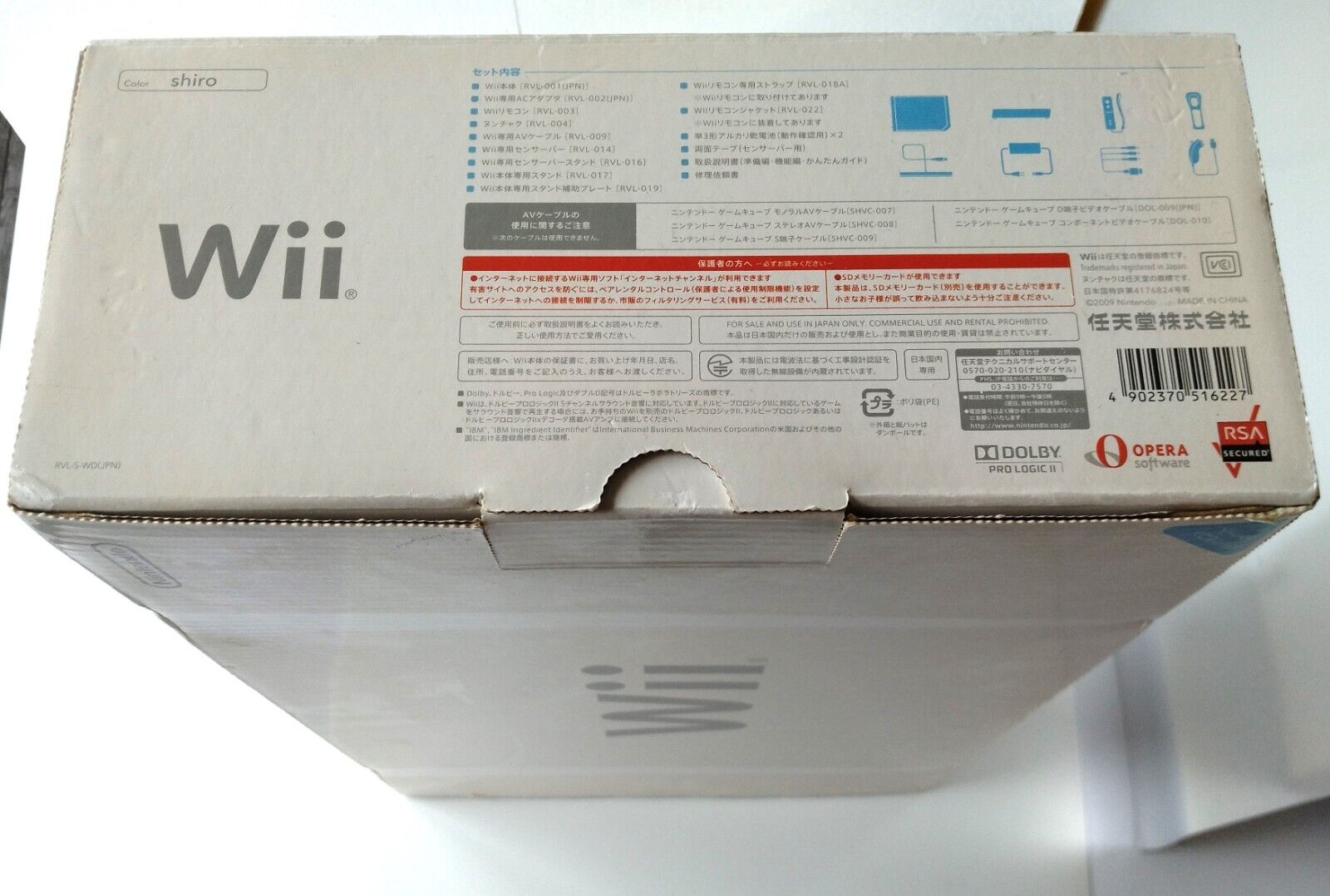 Nintendo Wii Home console  RVL-001  japanese version