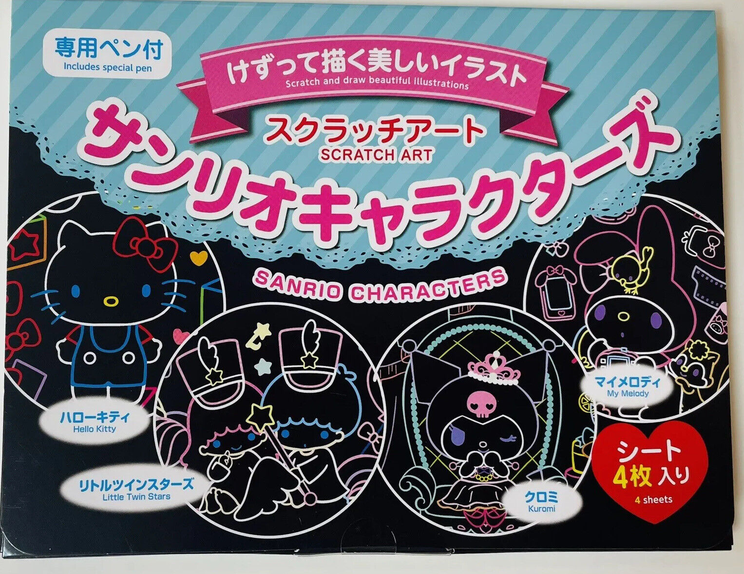 Hello Kitty, My Melody,Little Twin Stars,Sanrio Scratch Arts 4 sheets ...