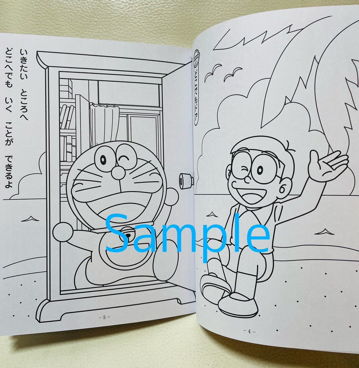 Doraemon Coloring Book/Japanese edition/New