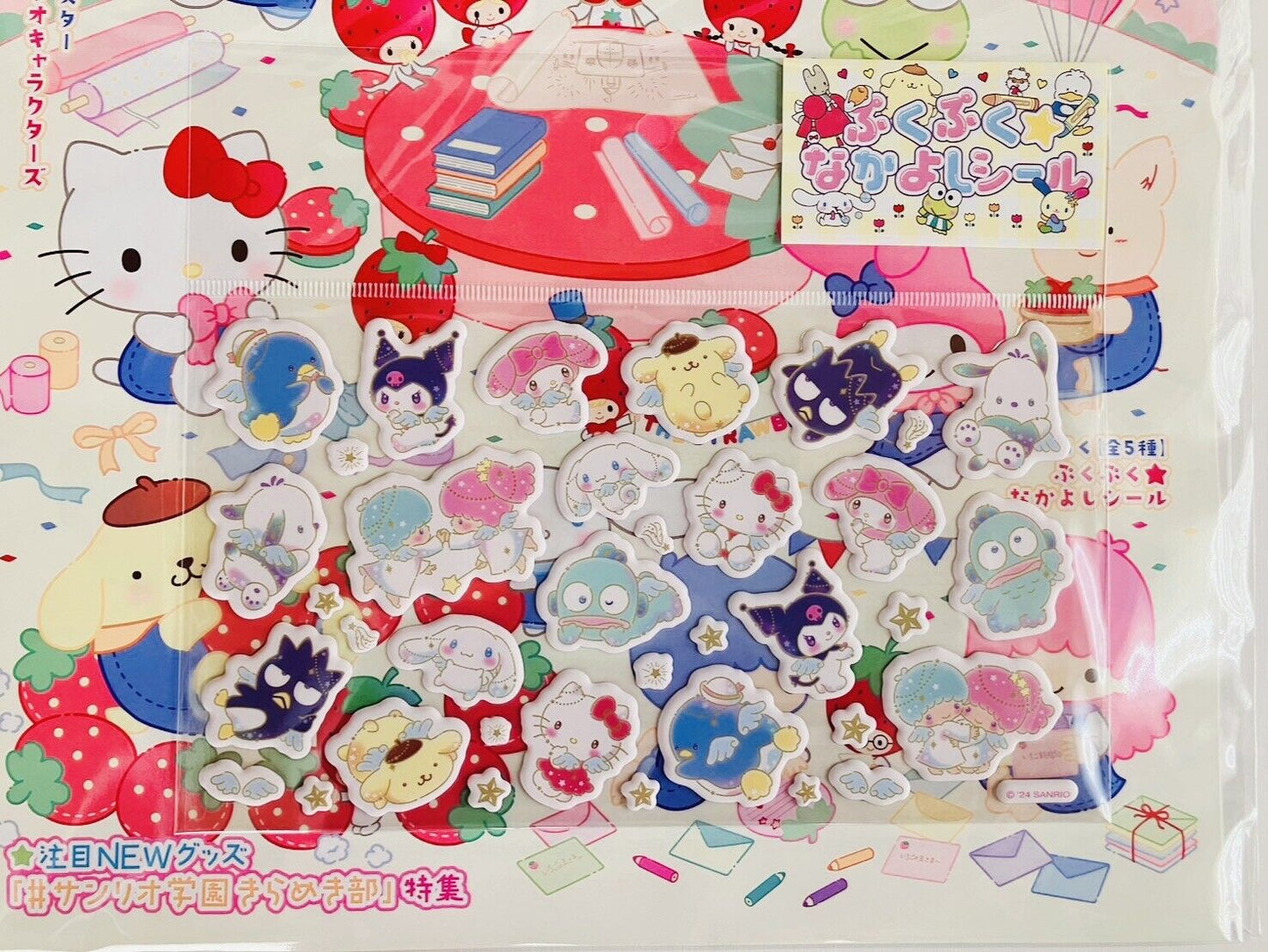 Sanrio Magazine Strawberry News June 2024 with stickers ＃2