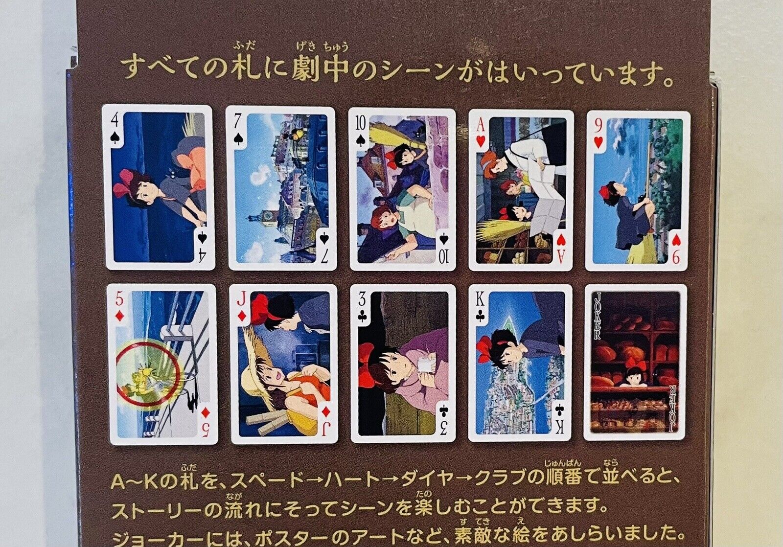 Kiki's delivery service playing cards by Studio Ghibli Direct From Japan