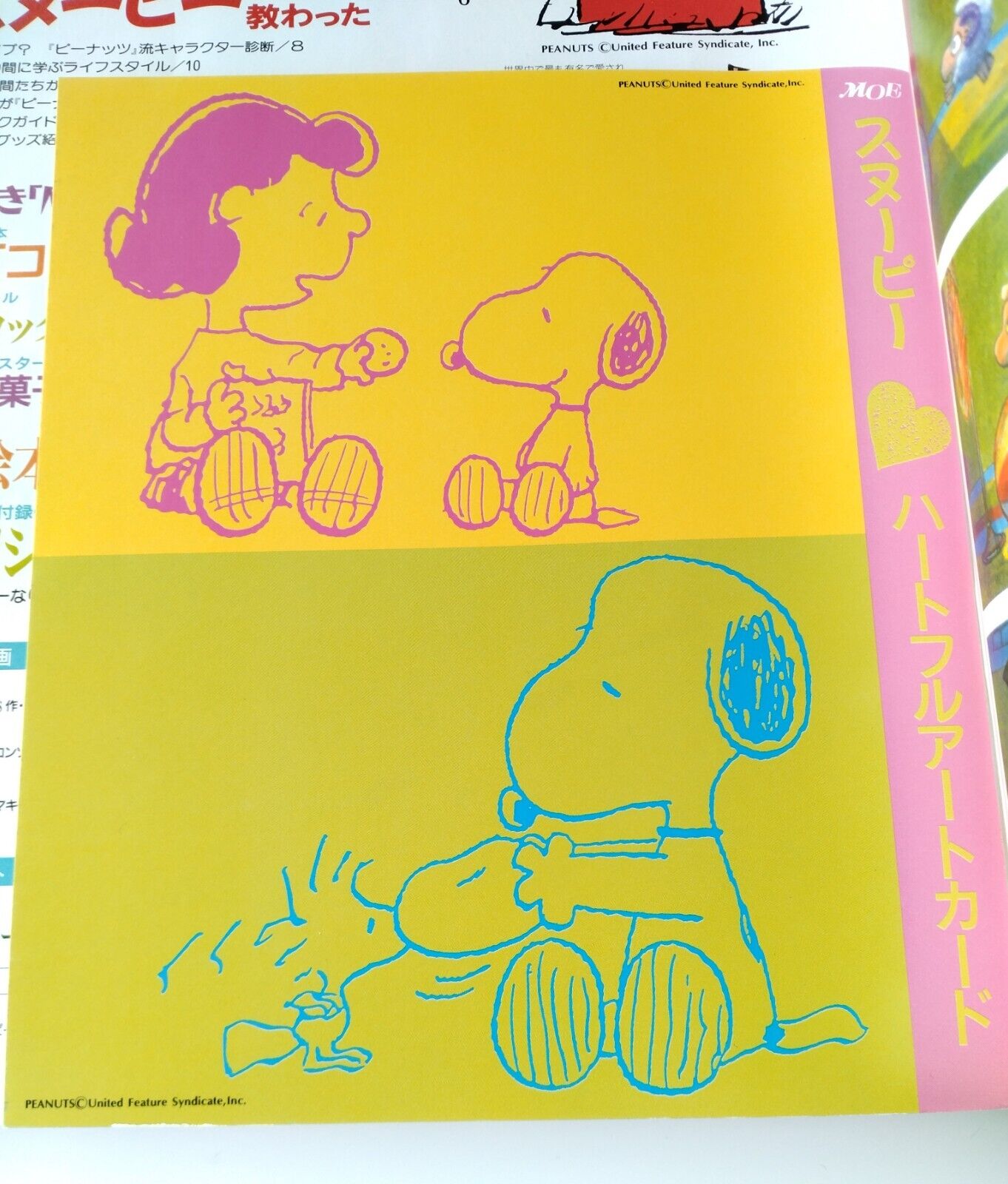 MOE Japanese Magazine,1998,January,Snoopy♡including Snoopy heartful art card