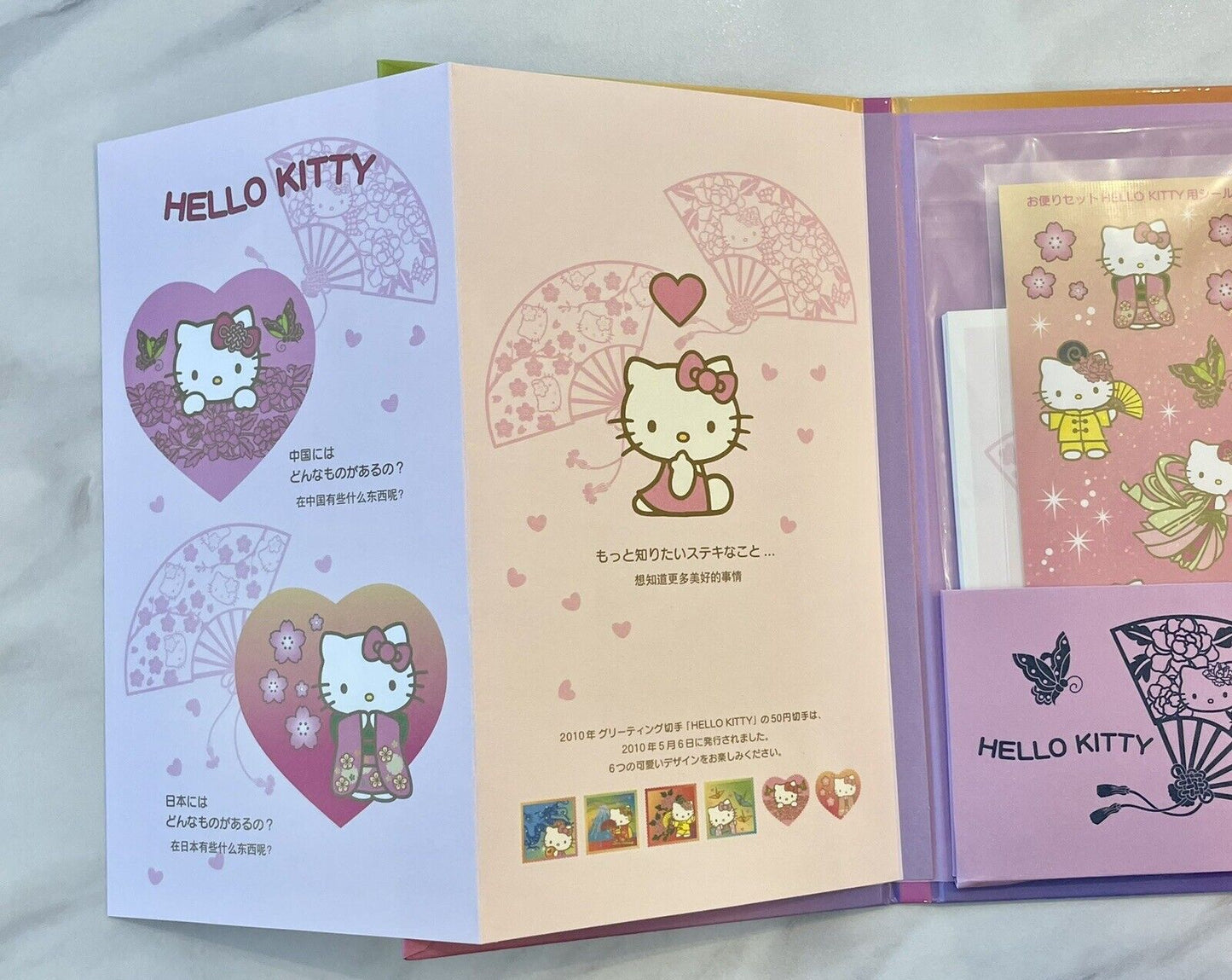 Hello Kitty Booklet with 10 postcards and stickers Shanghai Expo 2010