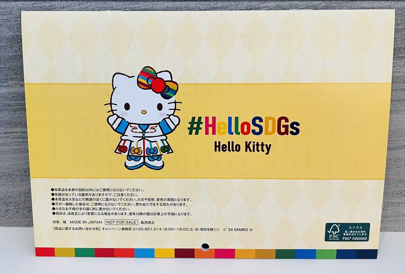 Hello Kitty wall calendar April 2024 to March 2025 Japanese Edition