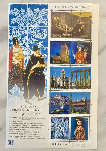 Japan and Portugal 150th Anniversary Postage Stamps 2010 80yen×10 good condition