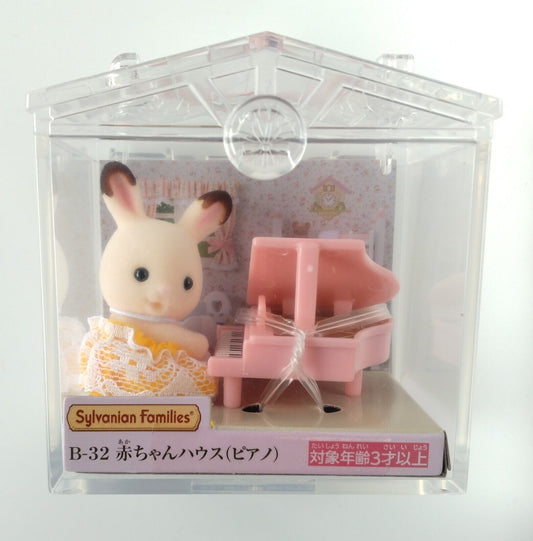 Sylvanian Family Baby House Piano