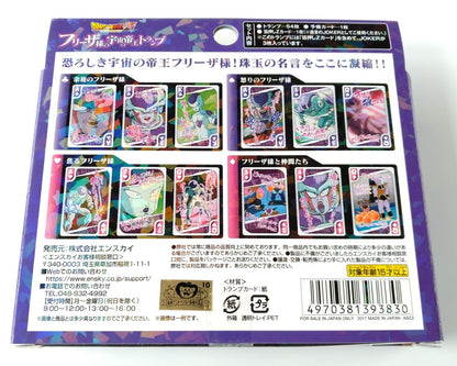 Dragon ball Freeza Playing Cards,2017,Japan limited.new.