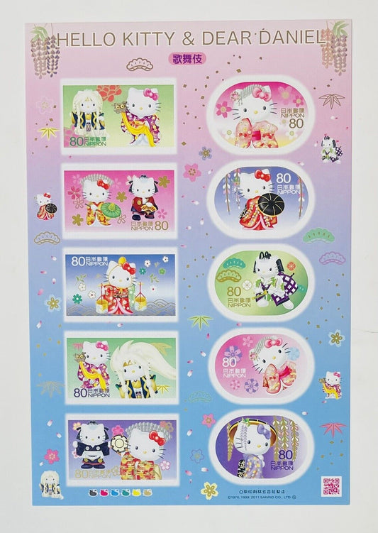 Hello Kitty and Dear Daniel with Kimono stamps,Japan Post,80yen×10,Rare,2011,歌舞伎