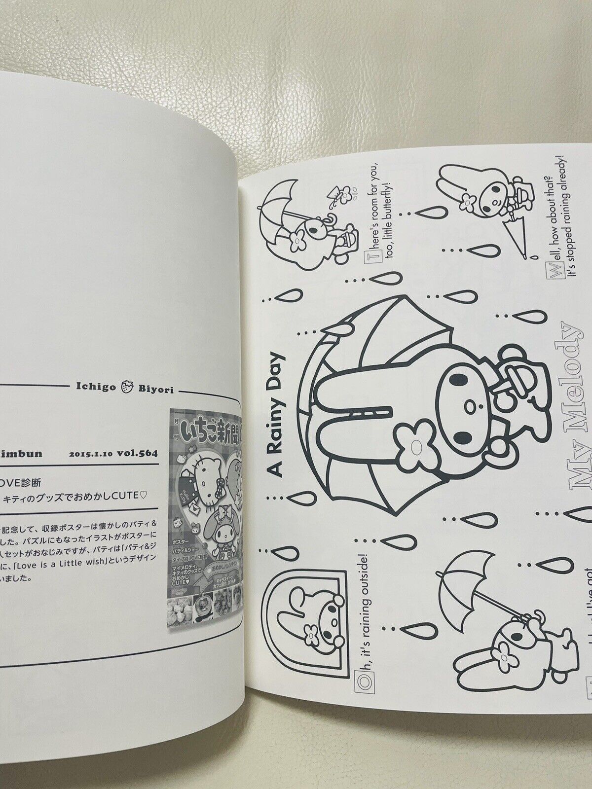 Sanrio Characters Coloring Book Ichigobiyori いちご日和 2017 based on Strawberry News