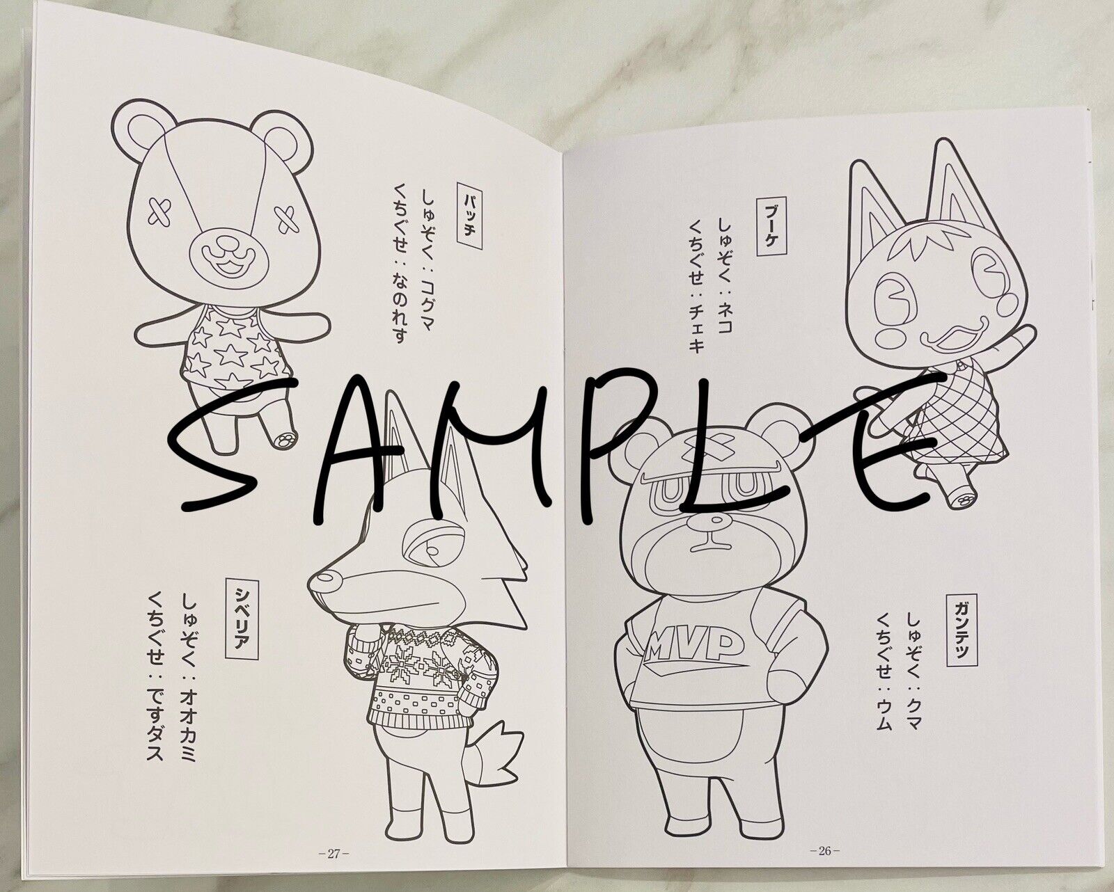 Animal Crossing New Horizons Coloring Book Japanese Edition