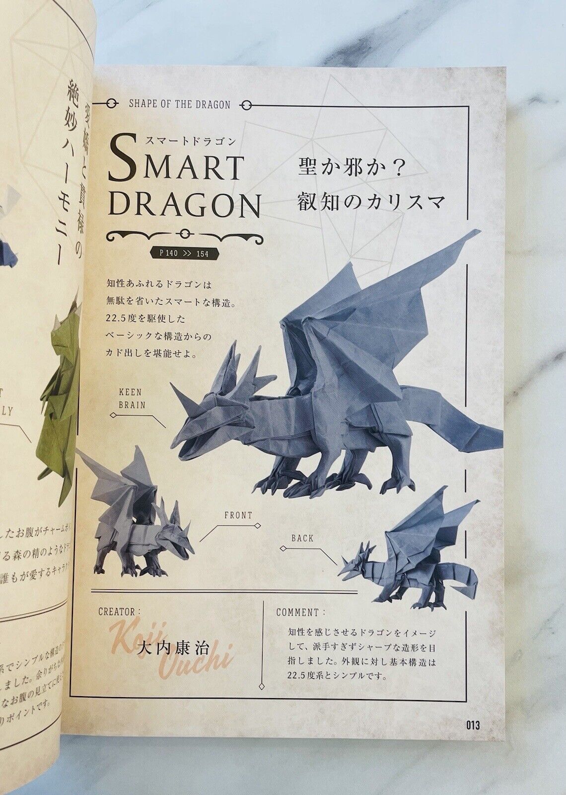 Origami Dragons Premium Book Folding Paper Art by Yamaguchi Makoto Japan