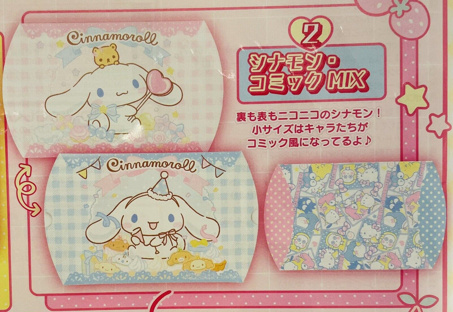 Sanrio Magazine Strawberry News, February 2023/New/with Cute Gift Box