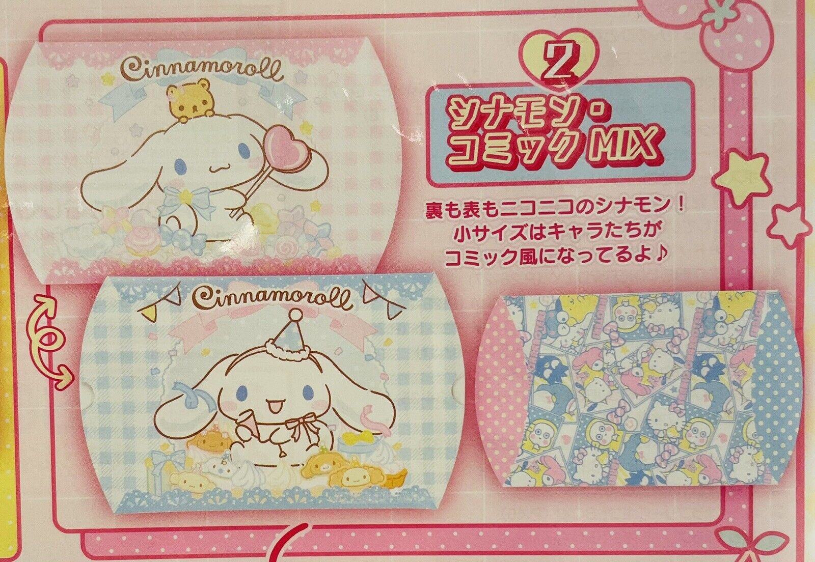 Sanrio Magazine Strawberry News, February 2023/New/with Cute Gift Box