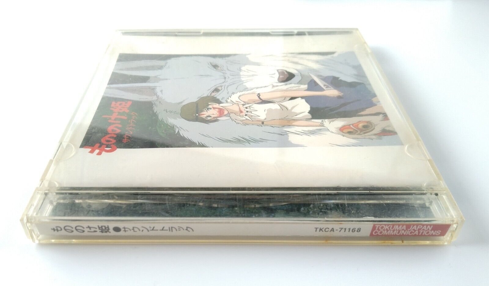 Princess Mononoke Authentic Soundtrack CD Album 33 Songs by Studio Ghibli Japan