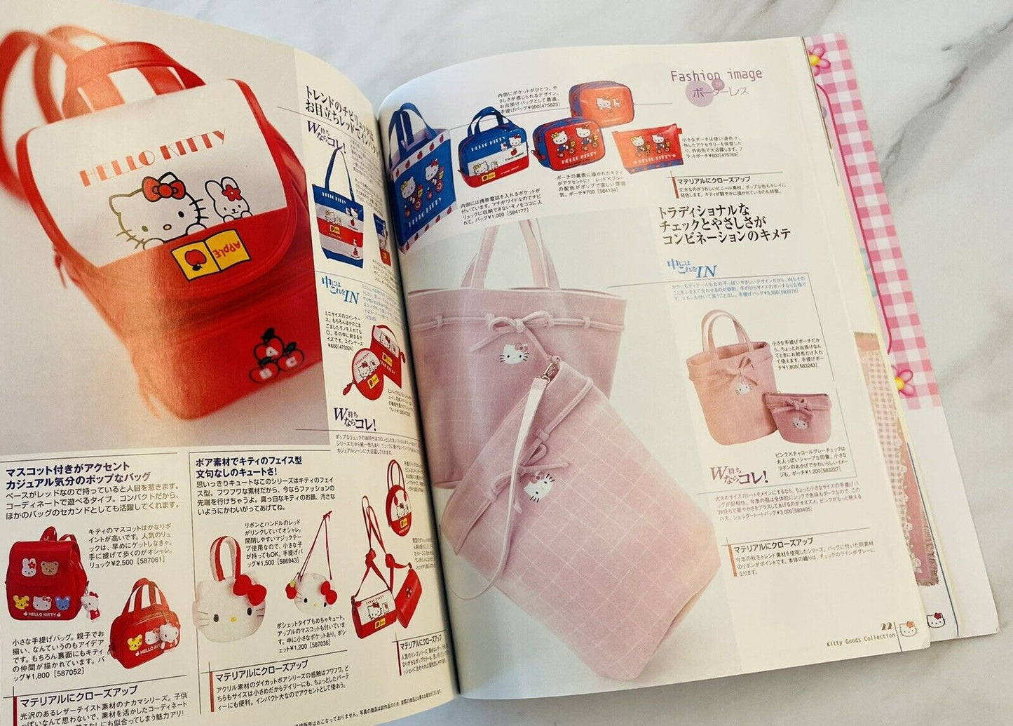 Hello Kitty Magazine Kitty Goods Collection vol.12 2000,direct from Japan