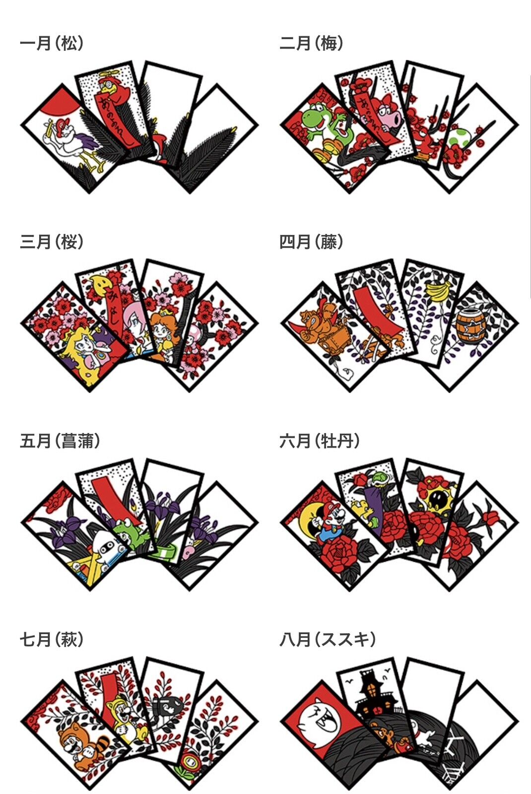 Nintendo Super Mario Bros. Hanafuda Black/Japanese Playing Cards/New