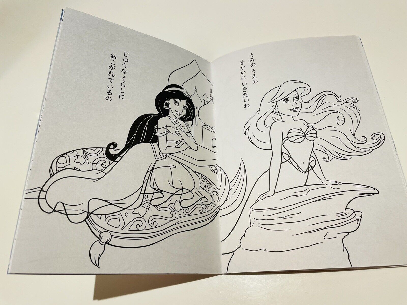 Disney Princess Coloring Book Japanese Edition