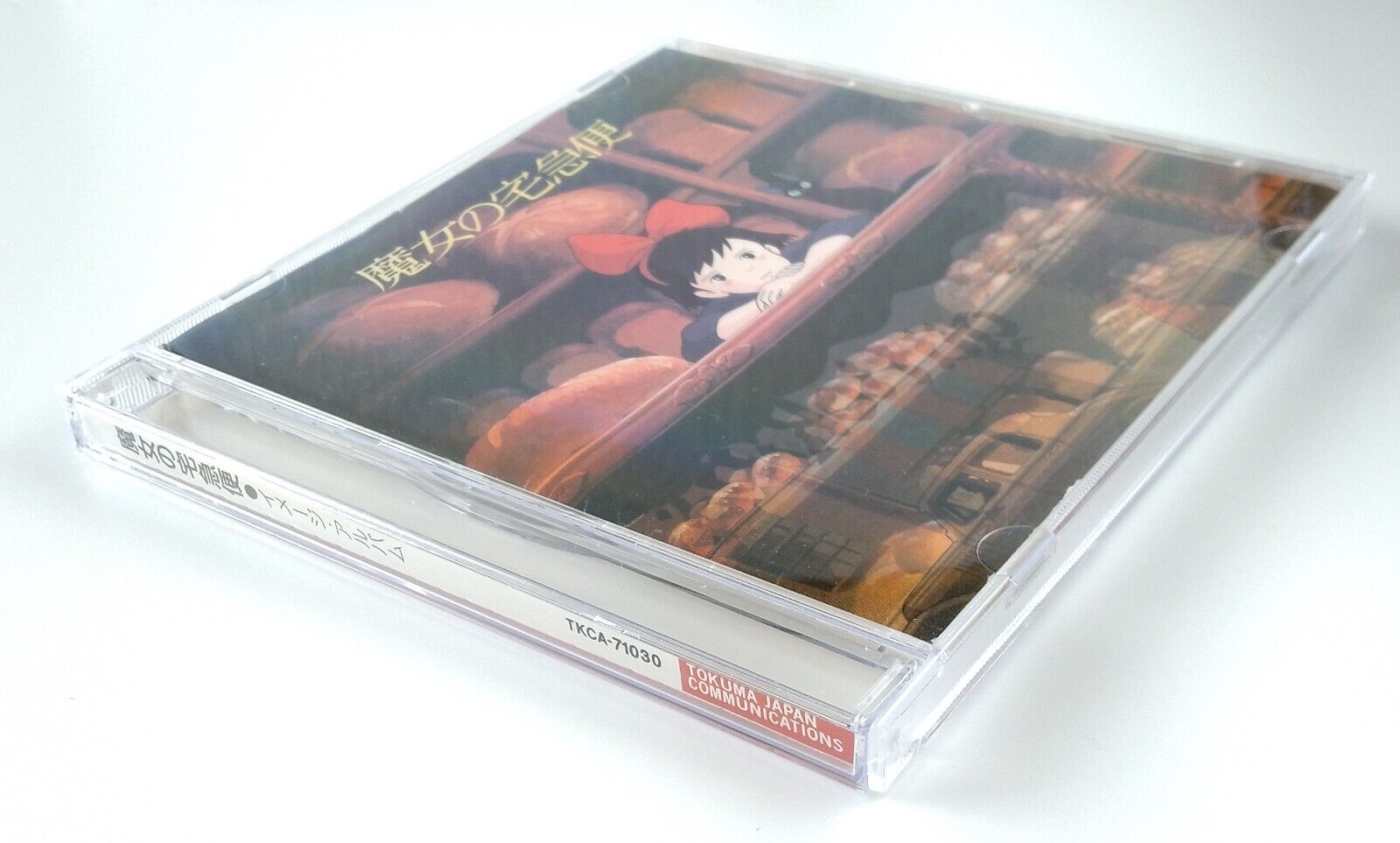 Kiki's Delivery Service Soundtrack CD Album 12 songs by Jo Hisaishi from Japan