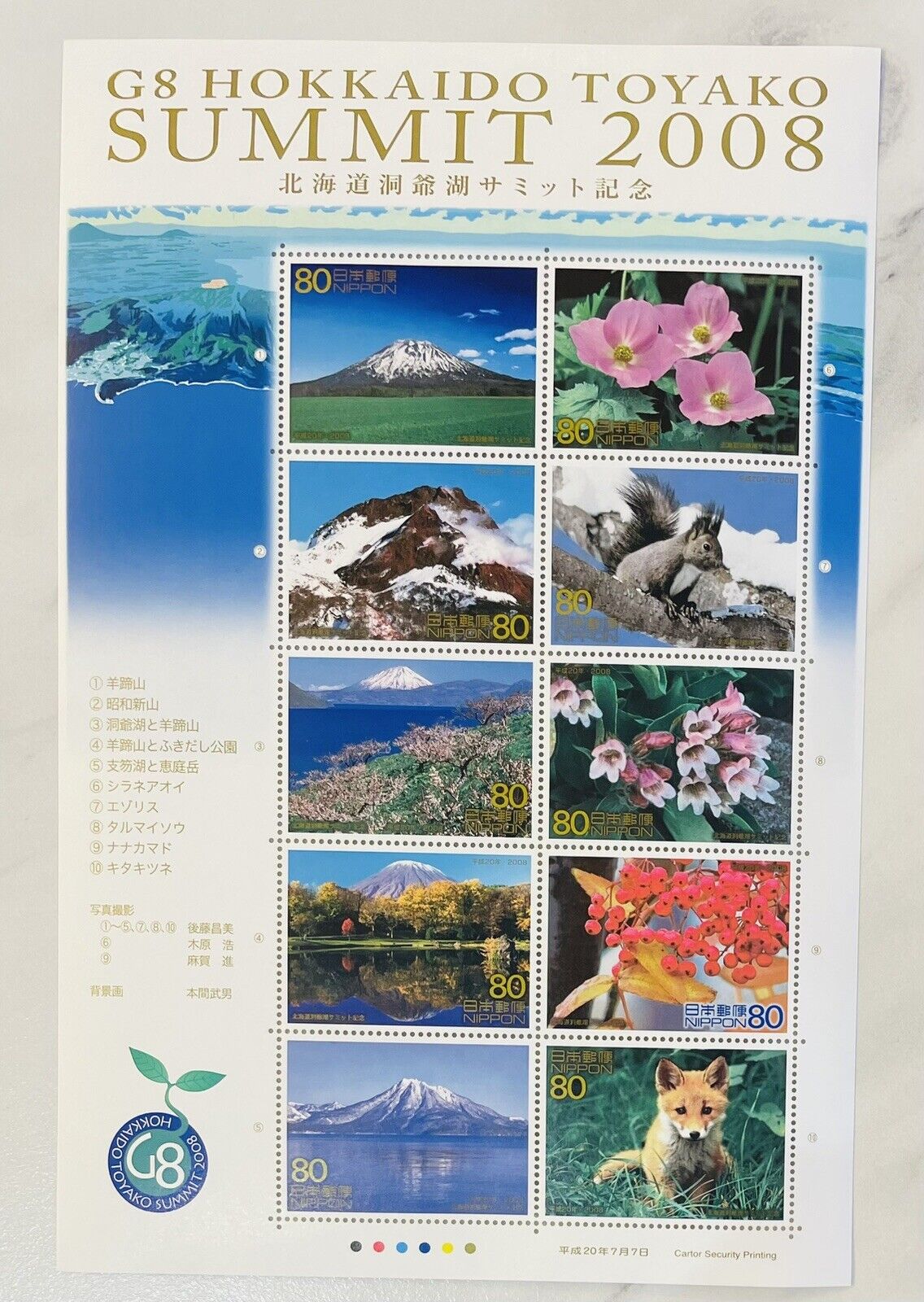 G8 Hokkaido Toyako SUMMIT 2008 Japanese Postage Stamps 80yen ×10