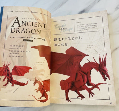 Origami Dragons Premium Book Folding Paper Art by Yamaguchi Makoto Japan