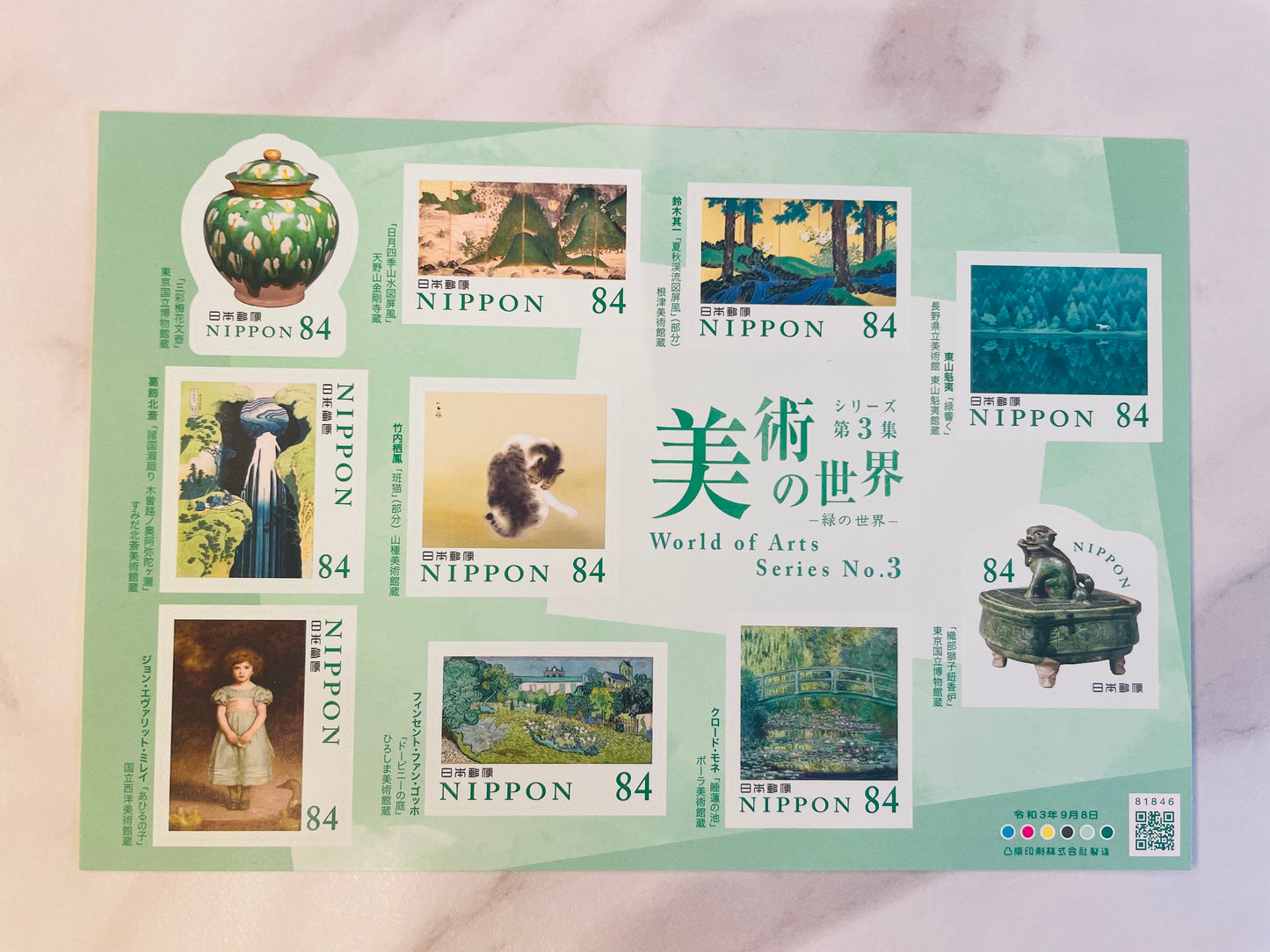 Japanese postage stamps for Mr.Robert 10.19