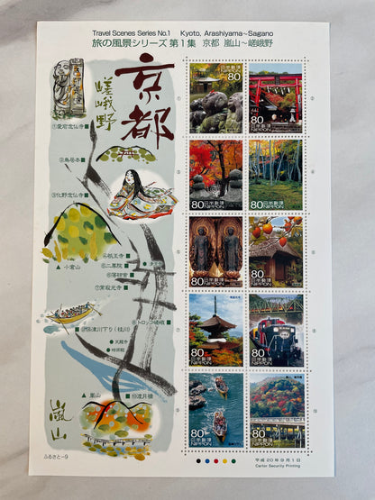 Japanese posage stamps for Mr.Robert 6.12