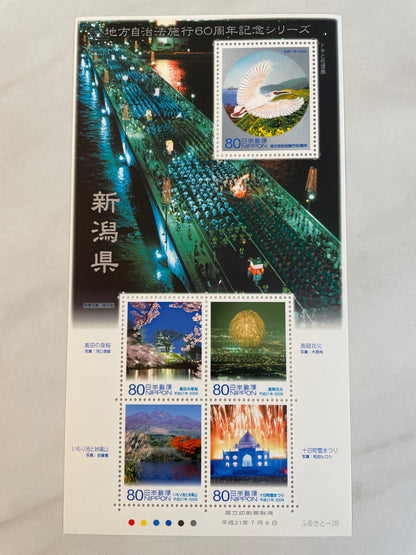 Japanese posage stamps for Mr.Robert 6.12