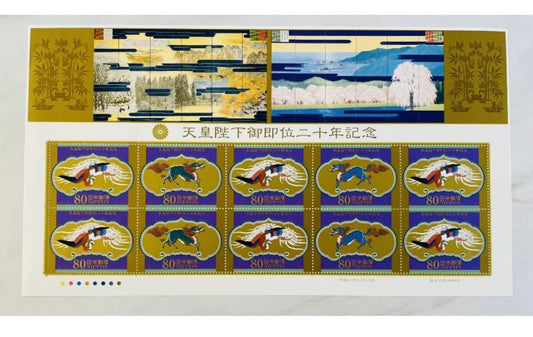 Japanese postage stamps for Mr.Robert 11.24