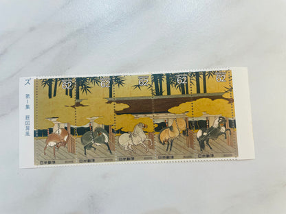 Japanese postage stamps for Mr.Robert 8.6