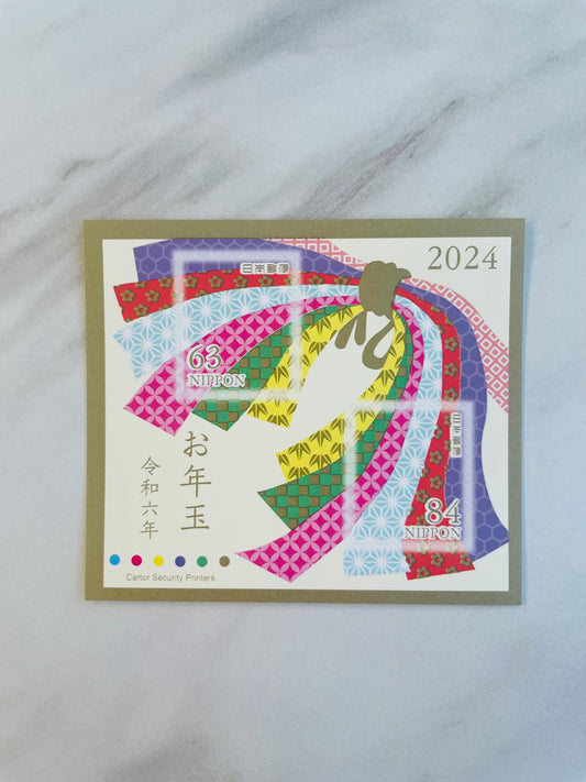 Japan Otoshidama stamps 2024 for Mr.Robert