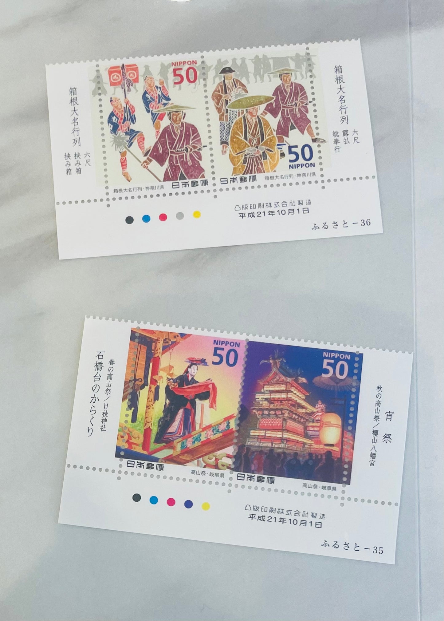 Japanese posage stamps for Mr.Robert 6.12