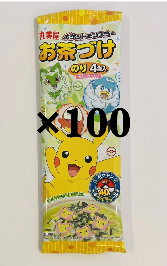 Pokemon Ochazuke 100 packs