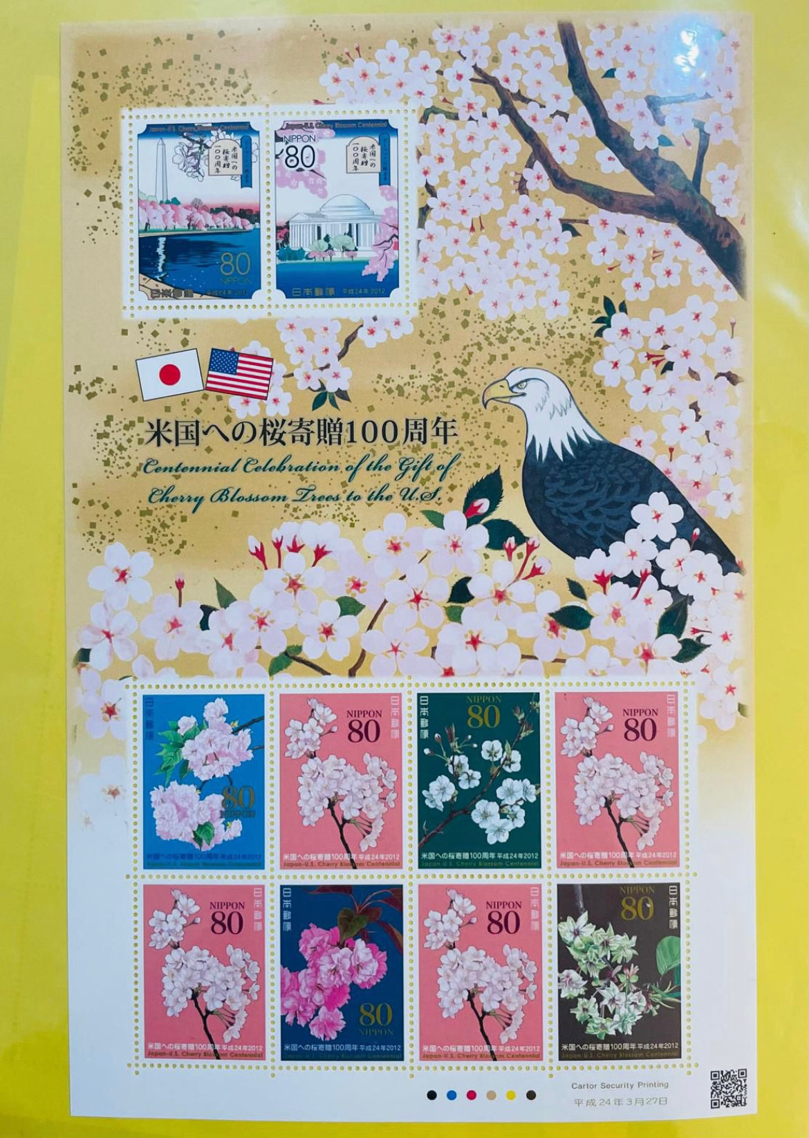 Japanese postage stamps for Mr.Robert 5.17