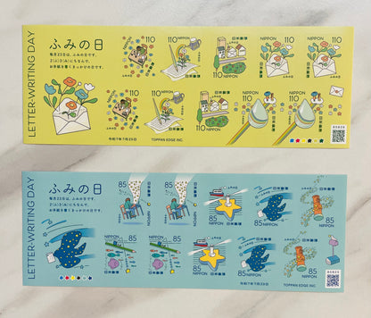 Japanese postage stamps for Mr.Robert 8.6